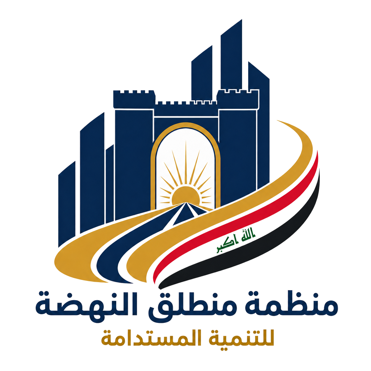 الهوية الرسمية لمنظمة منطلق النهضة
